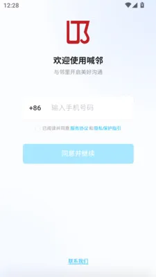����(�����罻ƽ̨)v1.0.13 �ֻ����ͼ
