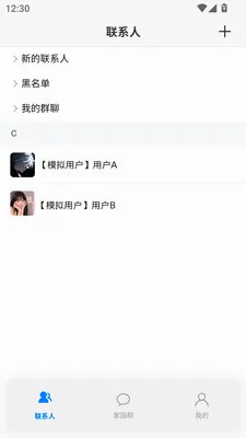 ����(�����罻ƽ̨)v1.0.13 �ֻ����ͼ