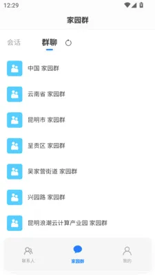 ����(�����罻ƽ̨)v1.0.13 �ֻ����ͼ