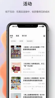 ��λ����(����ѧϰƽ̨)v1.2.0 �ֻ����ͼ