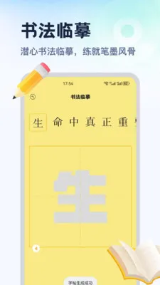 ������ƽ̨2026���°汾v1.2 �ֻ����ͼ