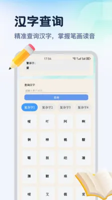 ������ƽ̨2026���°汾v1.2 �ֻ����ͼ