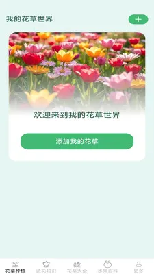�ͷ׻��������ֻ���v2.7.2.3 ��׿���ͼ
