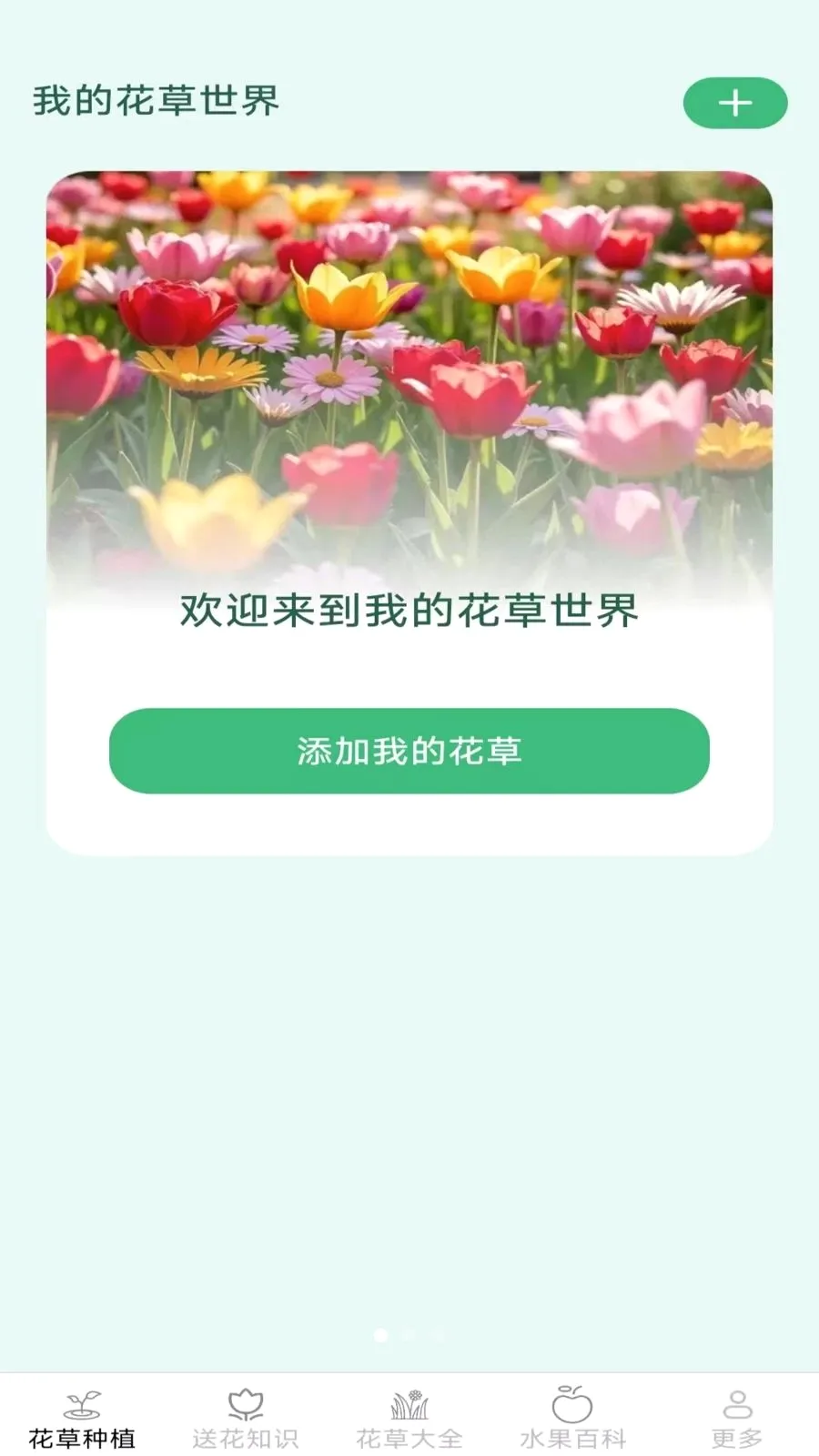 �ͷ׻��������ֻ���v2.7.2.3 ��׿���ͼ