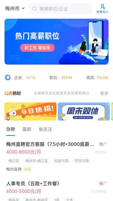 ÷��ֱƸ�����ֻ���v3.0.9 ��Ѱ��ͼ