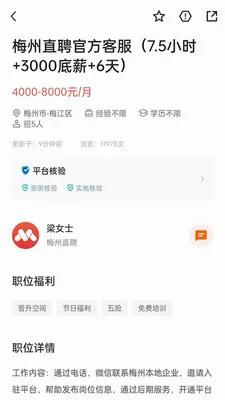 ÷��ֱƸ�����ֻ���v3.0.9 ��Ѱ��ͼ