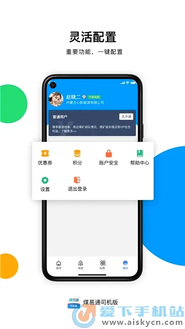 ú��ͨú���v1.6.0.2 ��Ѱ��ͼ
