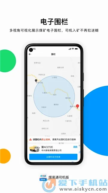 ú��ͨú���v1.6.0.2 ��Ѱ��ͼ