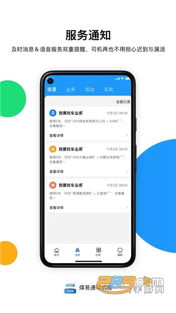 ú��ͨú���v1.6.0.2 ��Ѱ��ͼ