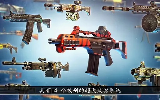 ȫ��Σ�����޽��������ʯ��v2.7.2 ��׿���ͼ