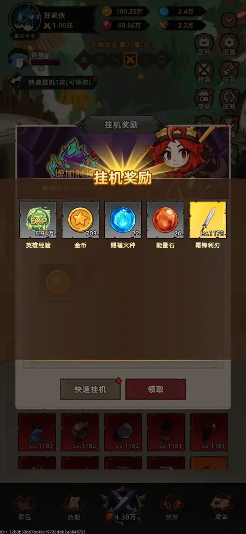 �Ҹ¸���ɱ2026���°汾v1.1.1 ��Ѱ��ͼ