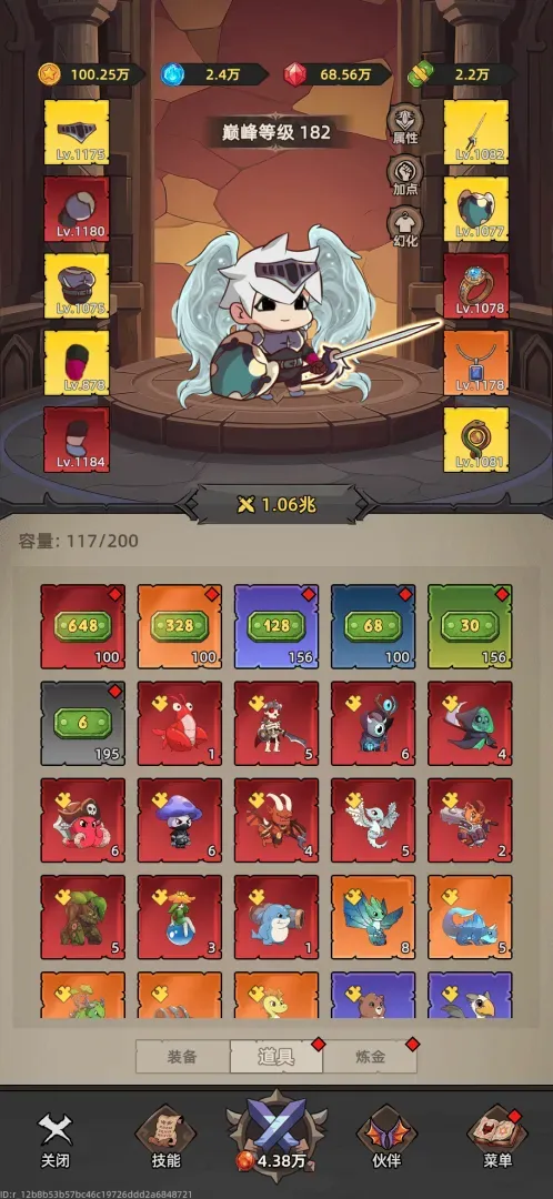 �Ҹ¸���ɱ2026���°汾v1.1.1 ��Ѱ��ͼ