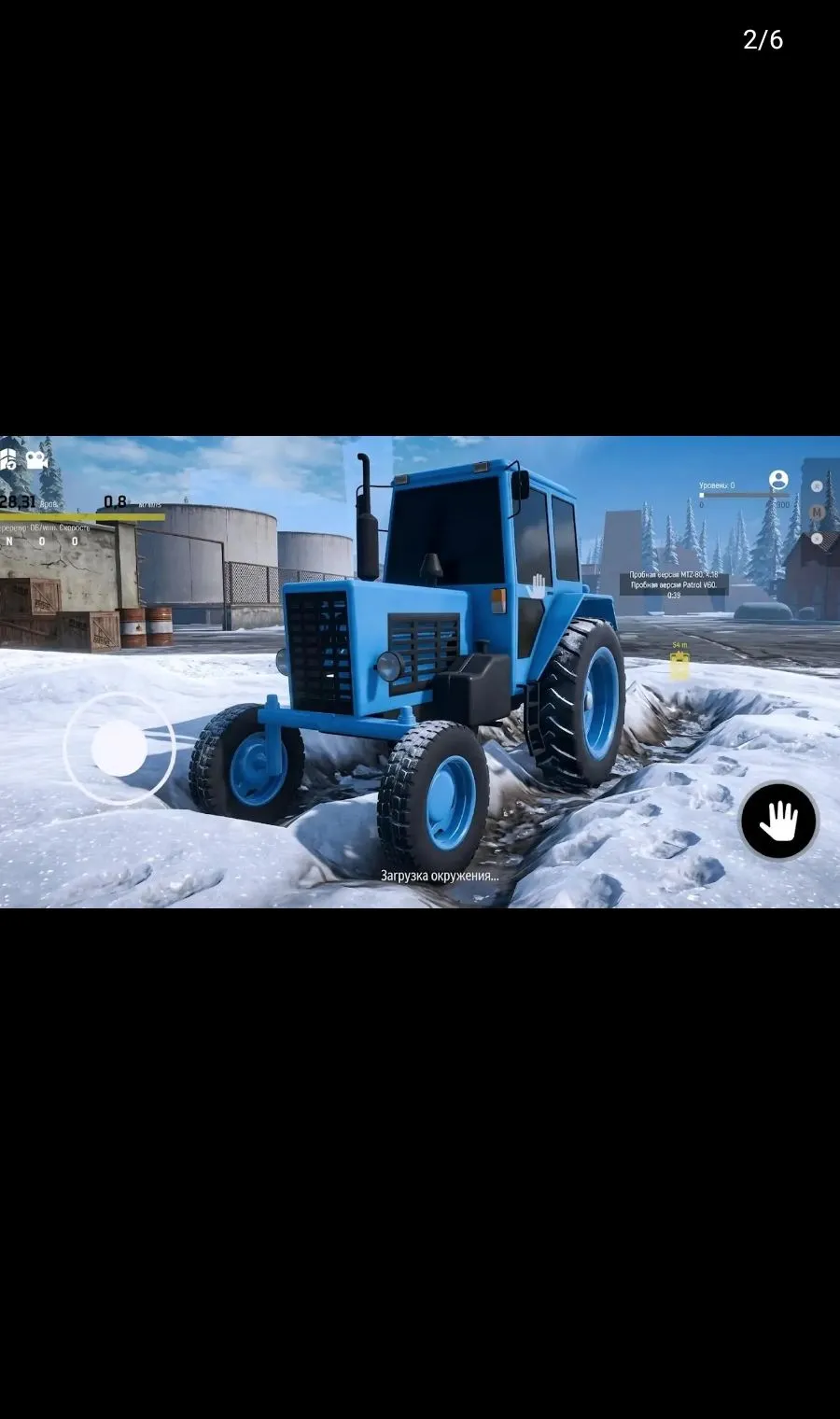 ѩ����ŢԽҰ���������ֻ���v0.3.6 ��׿���ͼ
