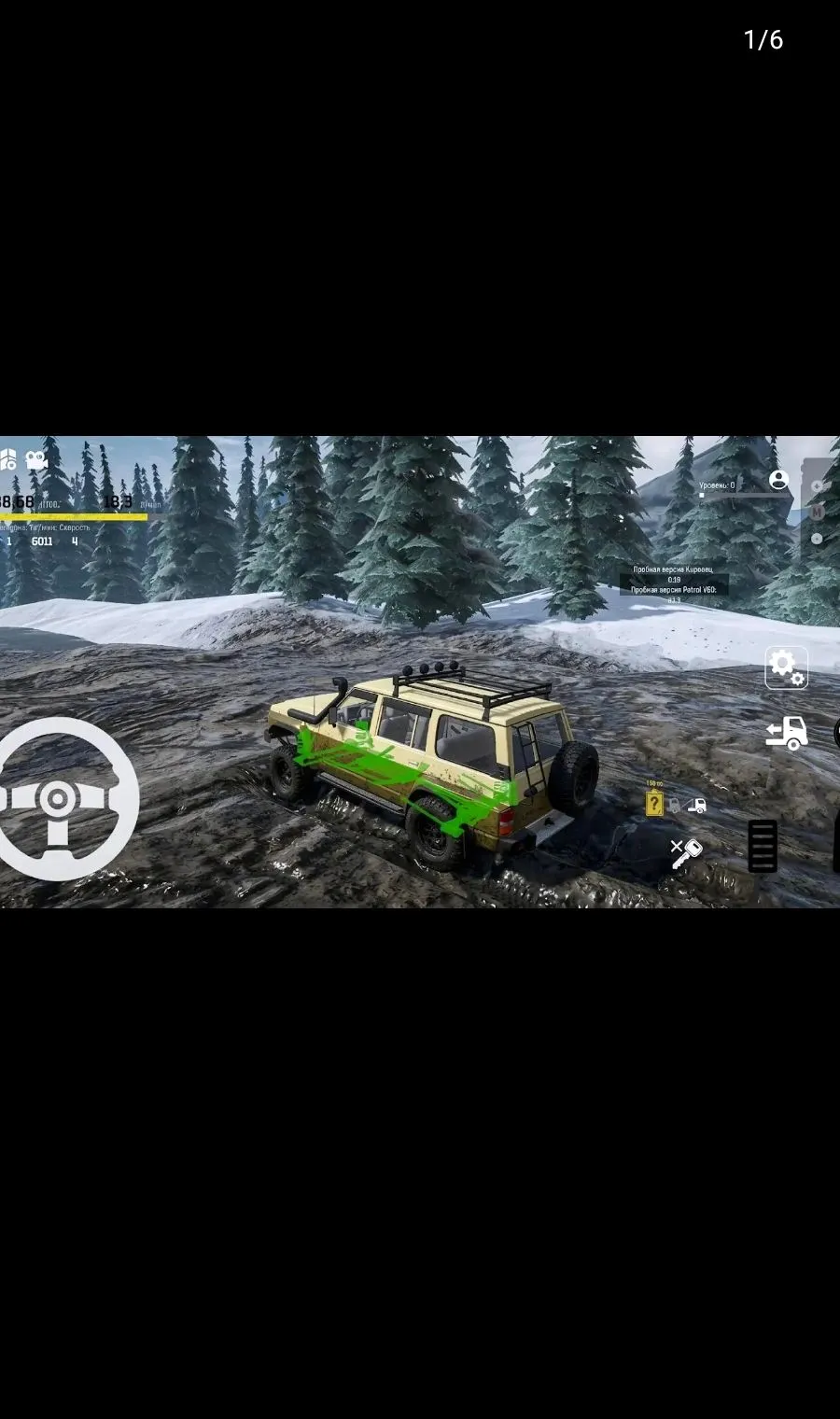 ѩ����ŢԽҰ���������ֻ���v0.3.6 ��׿���ͼ