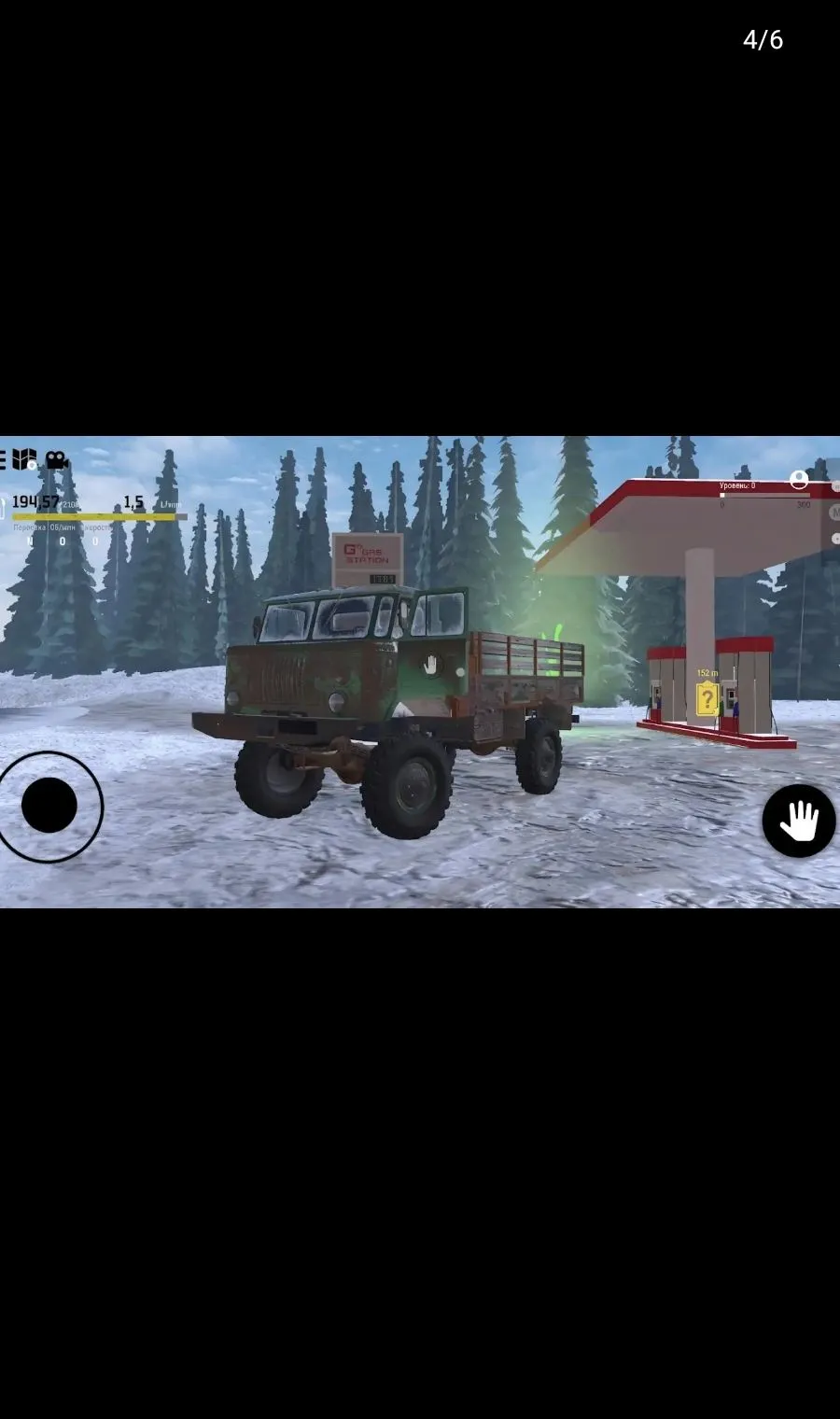 ѩ����ŢԽҰ���������ֻ���v0.3.6 ��׿���ͼ