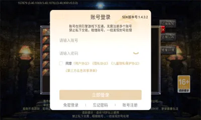 ����ս�贫��(�����������淨)v1.0.0 ��Ѱ��ͼ