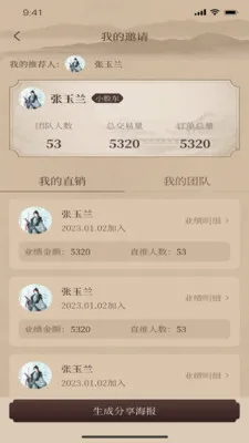 һ������(Ʒ�ʺ����̳�)v1.2.9 ��׿���ͼ