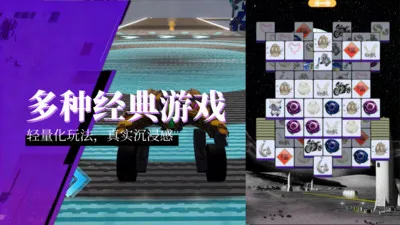 ��������(Ԫ����Ӧ��ƽ̨)v1.5.8 ��Ѱ��ͼ