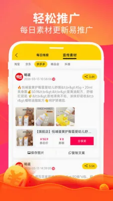 ������׿���ֻ���v1.6.5 �ٷ������ͼ