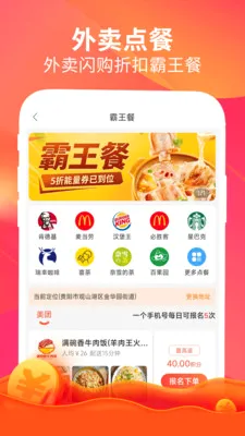������׿���ֻ���v1.6.5 �ٷ������ͼ