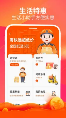������׿���ֻ���v1.6.5 �ٷ������ͼ
