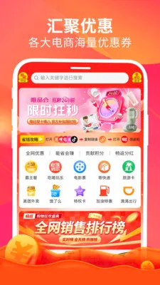������׿���ֻ���v1.6.5 �ٷ������ͼ
