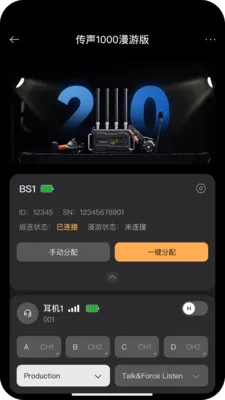 ����ͨ��2026���°汾v1.6.2 ��׿���ͼ