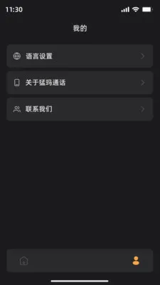 ����ͨ��2026���°汾v1.6.2 ��׿���ͼ