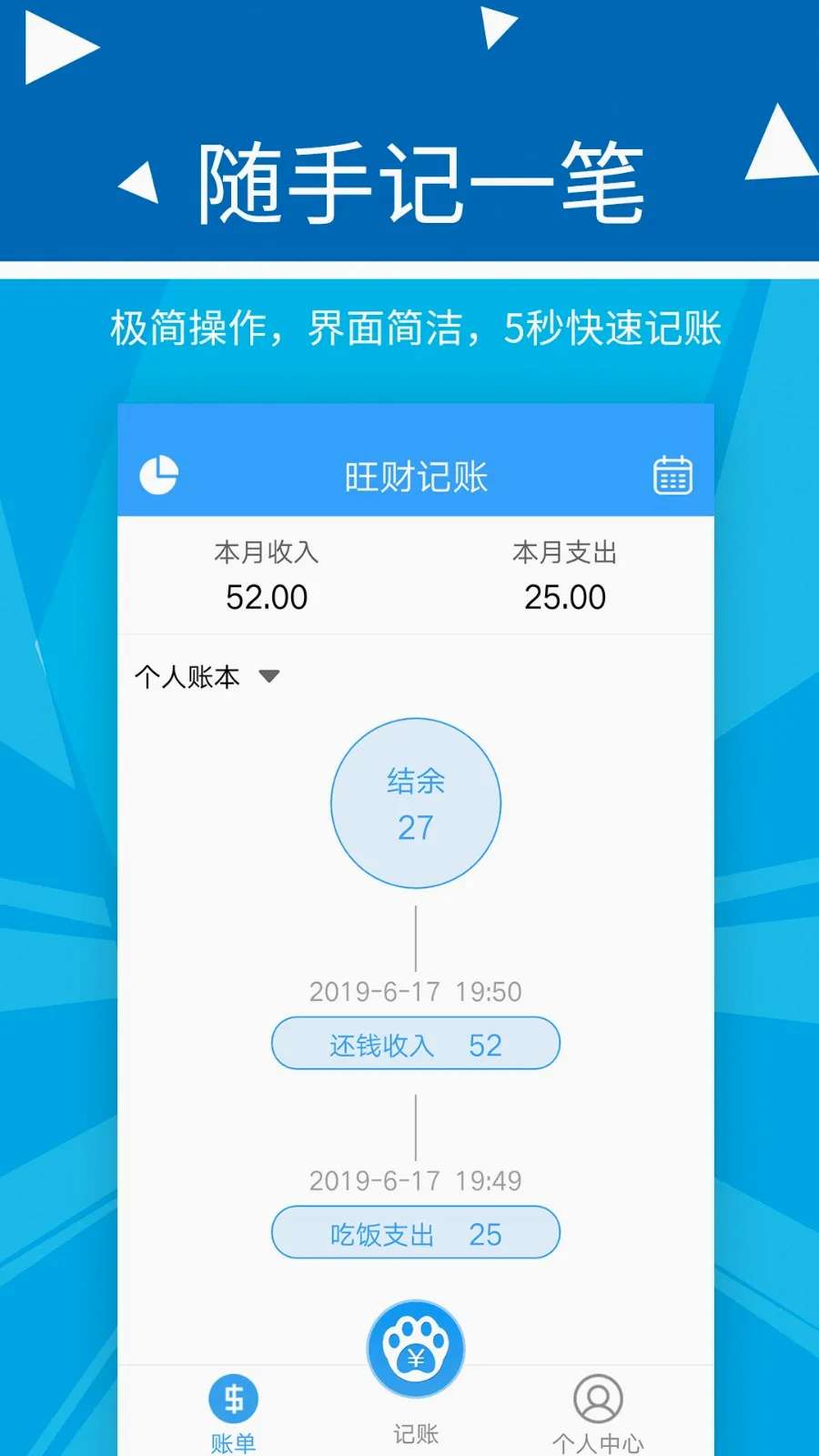 �������Ƽ���2026�ٷ����°汾v2.2.9 �ֻ����ͼ
