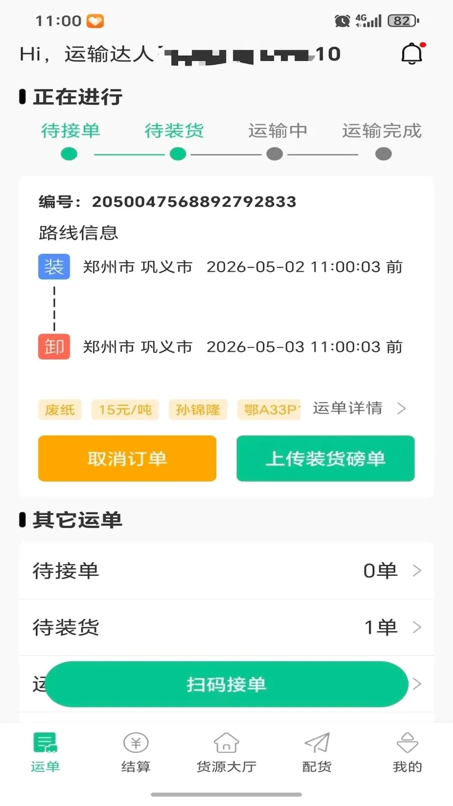 ���˴�2026���°汾v1.0.0 ��Ѱ��ͼ