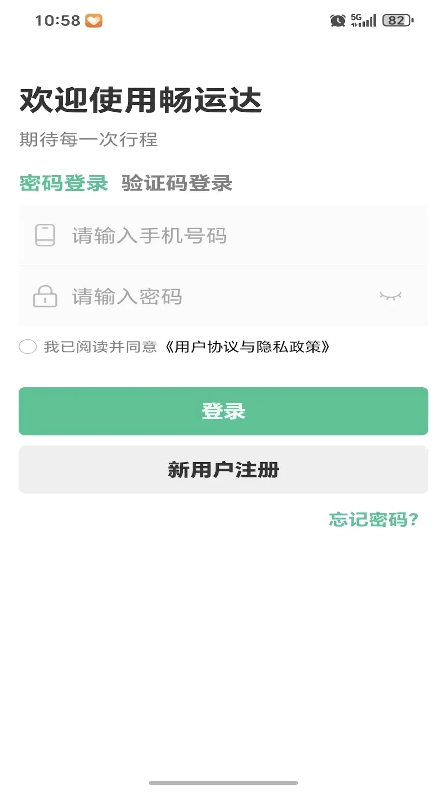 ���˴�2026���°汾v1.0.0 ��Ѱ��ͼ