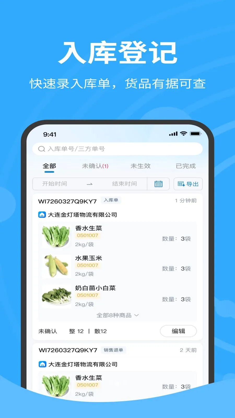 �����������(������������)v1.0.020 ��Ѱ��ͼ