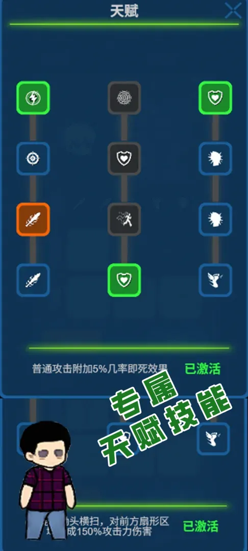 ���ս��(ְҵĩ����������Ϸ)v1.11 �ֻ����ͼ