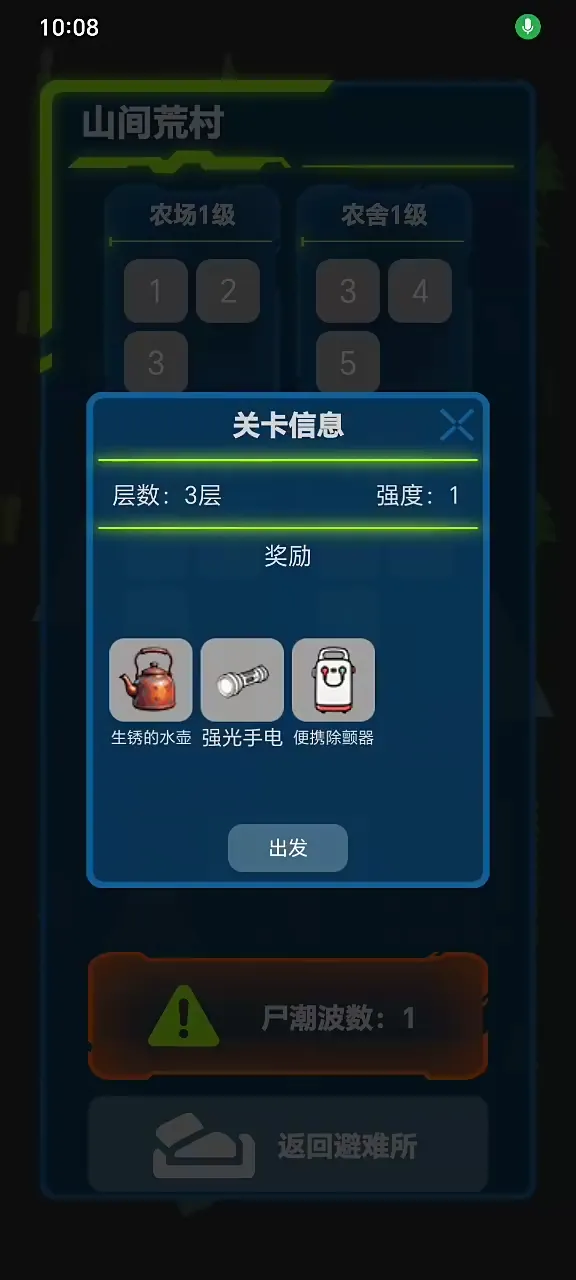 ���ս��(ְҵĩ����������Ϸ)