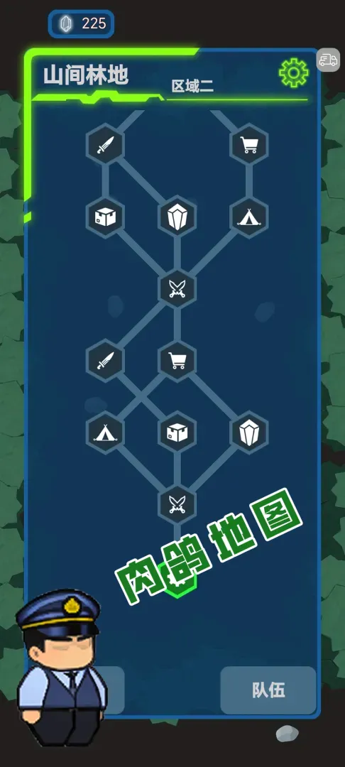 ���ս��(ְҵĩ����������Ϸ)v1.11 �ֻ����ͼ