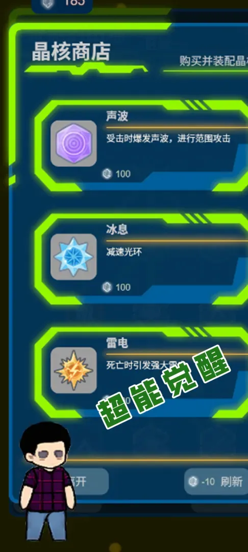 ���ս��(ְҵĩ����������Ϸ)v1.11 �ֻ����ͼ