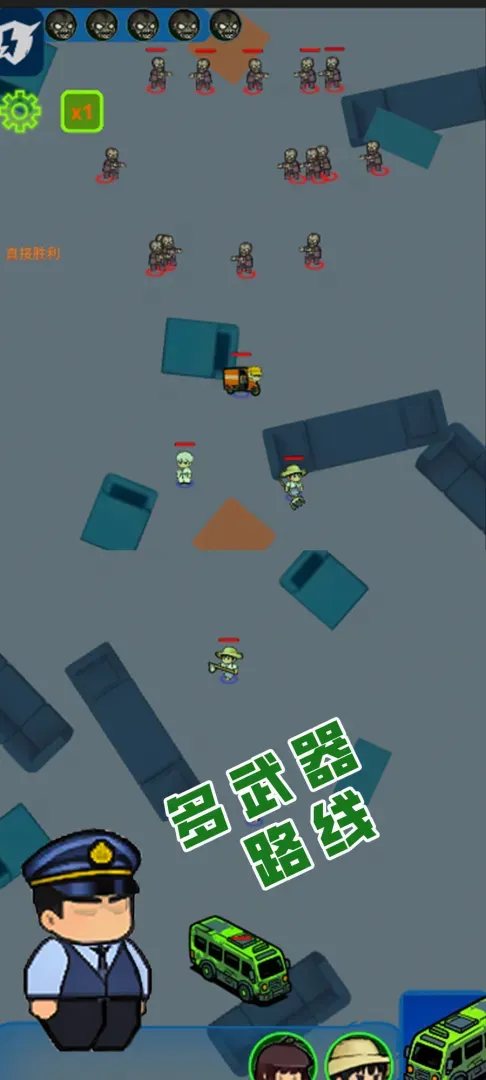 ���ս��(ְҵĩ����������Ϸ)v1.11 �ֻ����ͼ