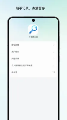 ����Ŵ������ֻ���v1.0 ��׿���ͼ