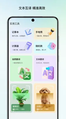 ����Ŵ������ֻ���v1.0 ��׿���ͼ
