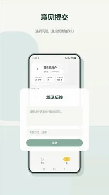 Ӣ������׿���ֻ���v1.6 �ٷ������ͼ