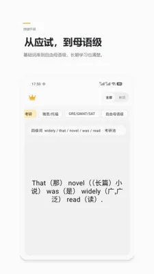 Ӣ������׿���ֻ���v1.6 �ٷ������ͼ