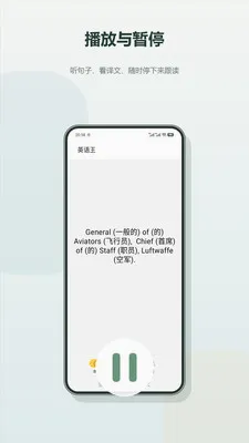 Ӣ������׿���ֻ���v1.6 �ٷ������ͼ