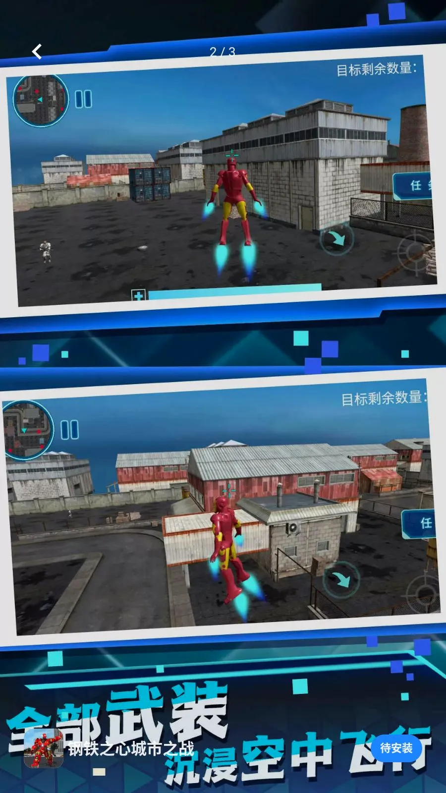 ����֮�ĳ���֮ս(���ð����Ϸ)v5.4.28 ��׿���ͼ