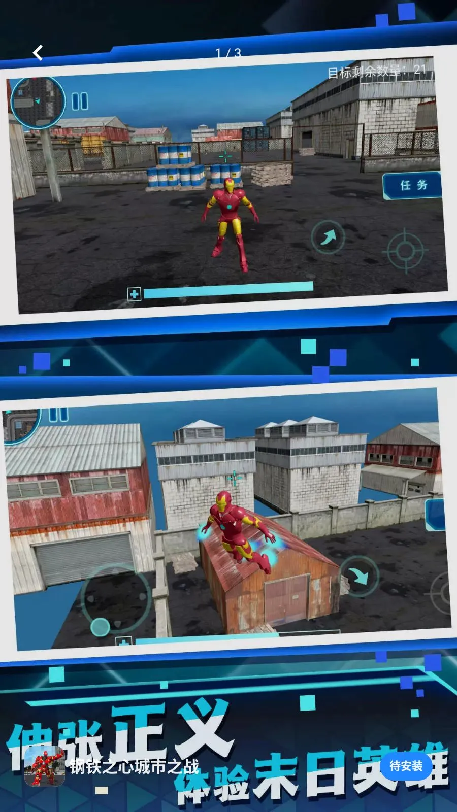 ����֮�ĳ���֮ս(���ð����Ϸ)v5.4.28 ��׿���ͼ