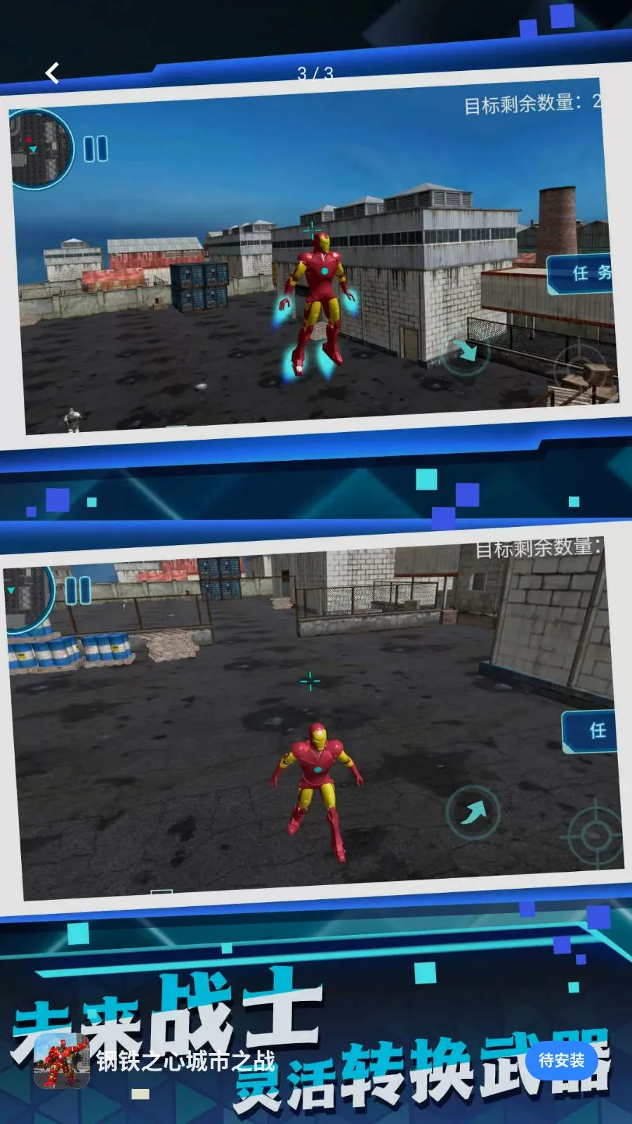 ����֮�ĳ���֮ս(���ð����Ϸ)v5.4.28 ��׿���ͼ