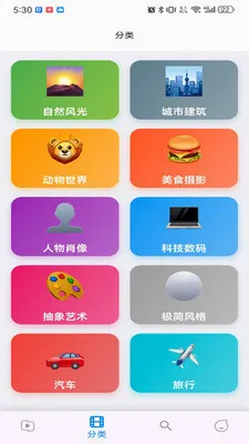 musabay(ά���ֽӰ��app)v1.1.3 ��׿���ͼ