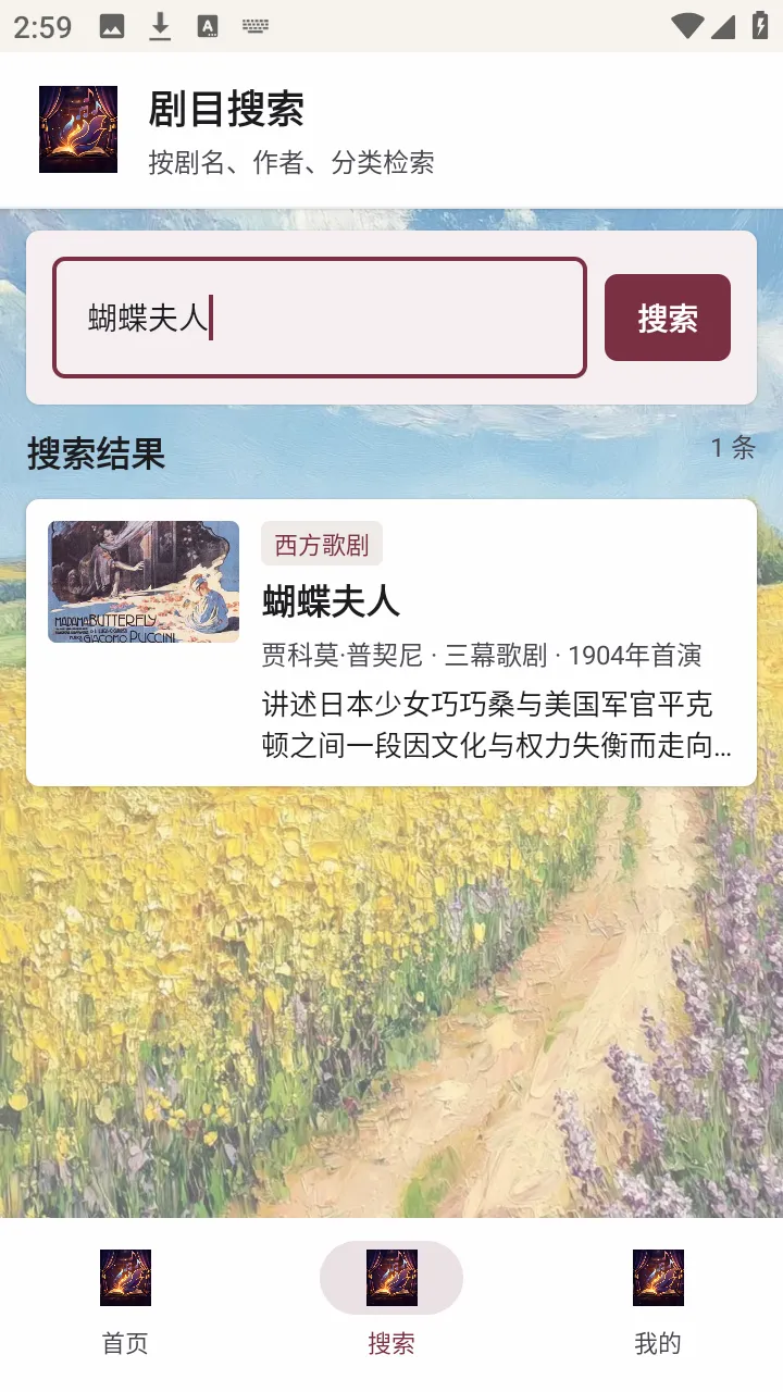 �������氲׿���ֻ���v1.0.0 ��׿���ͼ