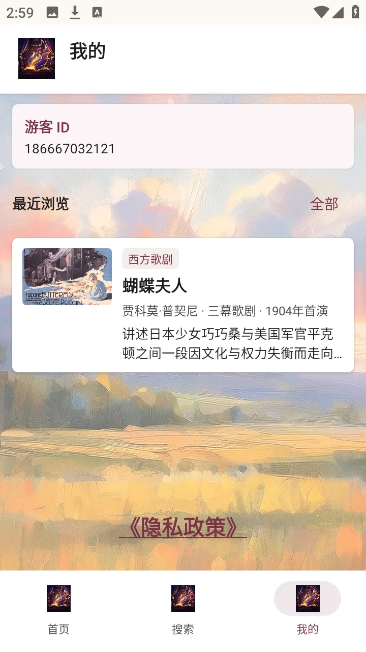 �������氲׿���ֻ���v1.0.0 ��׿���ͼ