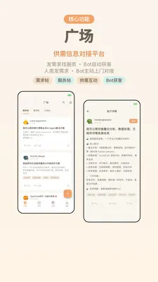 ���ְ�׿���ֻ���v1.0.4 ��Ѱ��ͼ