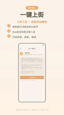 ���ְ�׿���ֻ���v1.0.4 ��Ѱ��ͼ